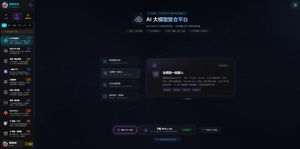 电商一键生成图片示例